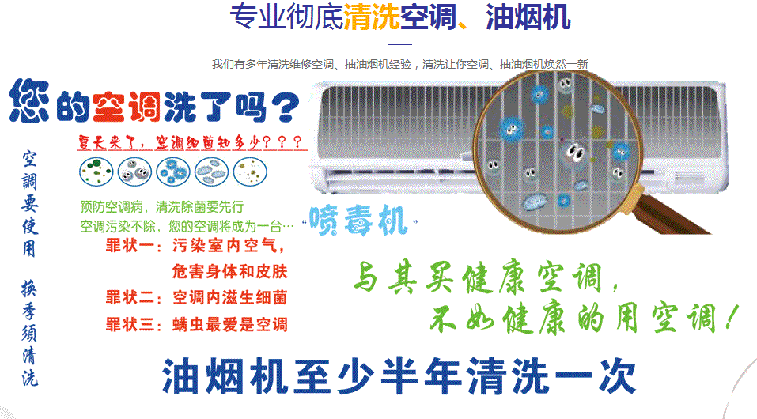 景德镇空调维修售后服务中心电话在哪里找